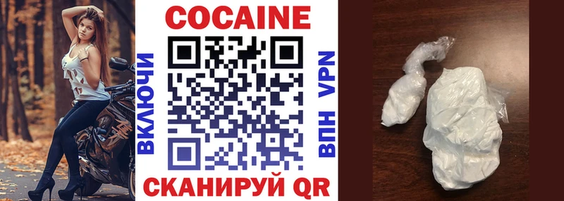 КОКАИН 98%  Купить  Аркадак 