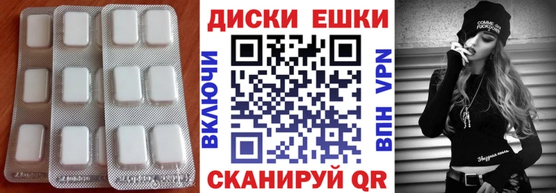 Купить закладки  Аркадак  ЭКСТАЗИ MDMA 