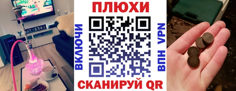 Гашиш гашик  Купить закладки  Аркадак 