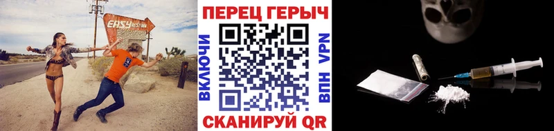 Купить закладки Аркадак Героин хмурый