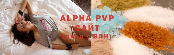 скорость mdpv Армянск