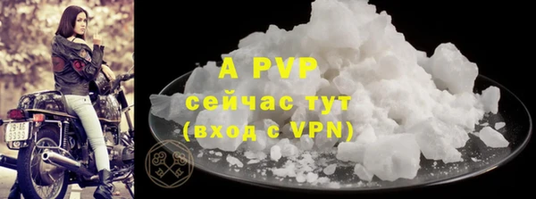 скорость mdpv Армянск