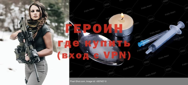 мдма Саяногорск