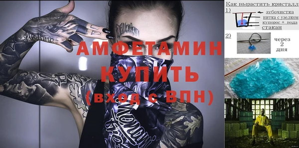 кокаин премиум Сатка
