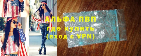 скорость mdpv Армянск