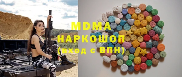 скорость mdpv Армянск