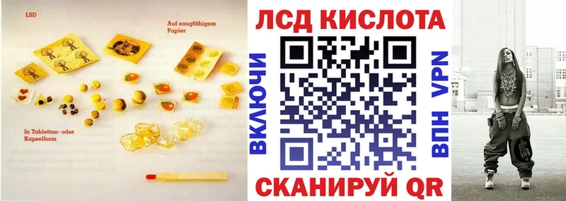 Купить где  Аркадак  ЛСД экстази ecstasy 