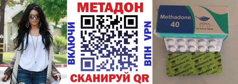 Купить закладки  Аркадак  Метадон methadone 