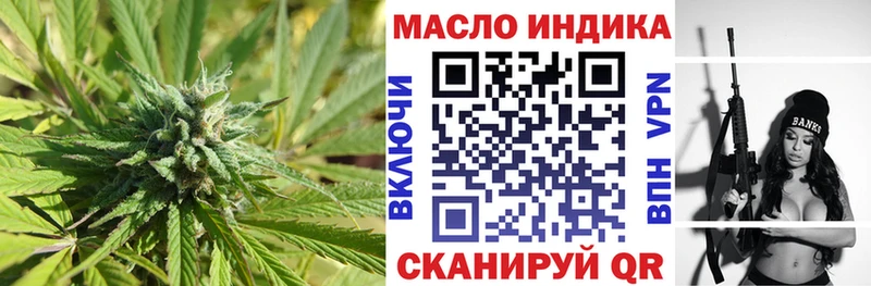 Купить  Аркадак  ТГК жижа 