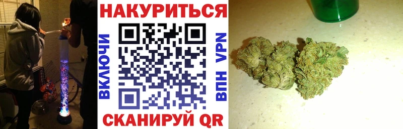 Купить закладки  Аркадак  МАРИХУАНА OG Kush 
